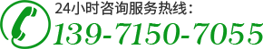 湖北電纜橋架廠家電話